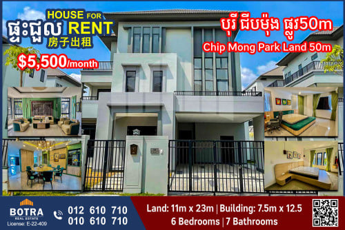 𝐐𝐮𝐞𝐞𝐧 𝐜𝐨𝐫𝐧𝐞𝐫 𝐯𝐢𝐥𝐥𝐚 𝐟𝐨𝐫 𝐫𝐞𝐧𝐭 Borey Chip Mong Park Land 50m