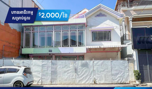 ហាងអាជីវកម្ម សម្រាប់ជួល នៅជិតផ្សារទួលទំពូង (H-10279)