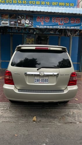 លក់ Higlander 03 p1 v4