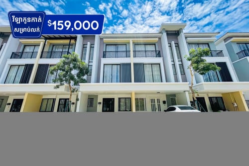 🏡វីឡាកូនកាត់ LC2 V3 សម្រាប់លក់ នៅក្នុងបុរីប៉េងហួតបឹងស្នោរ គម្រោង Eco Delta (H-15178