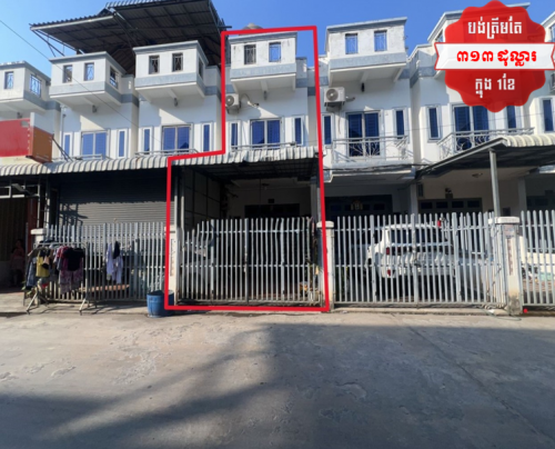 🏦Link House Available for Urgent Sale at a Special Price (Negotiable).