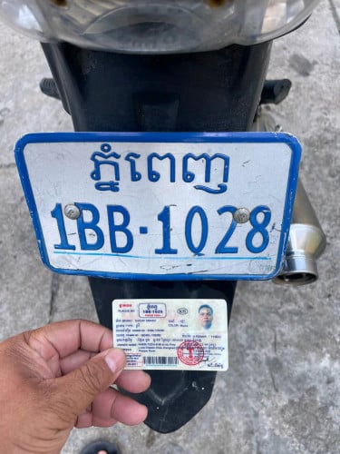 012 ឯកសារគ្រប់