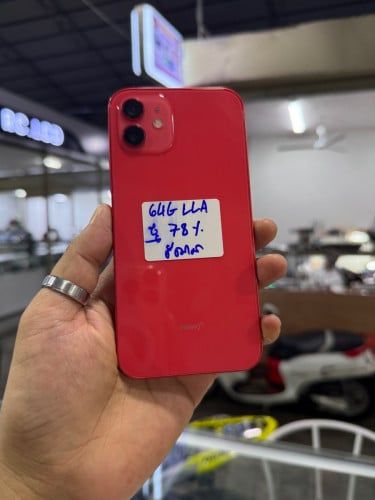 12 64G សំណុំសុីនណែន