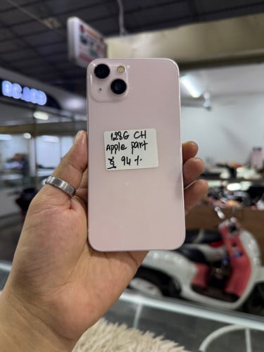 13 128G សំណុំសុីន