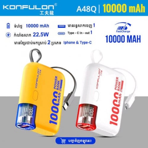 22.5W 10000mah Powerbank include type-C cable