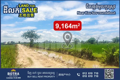 and for sale along 16m wide road, near Borey New World Kou Srov 3