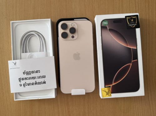 iP16 ProMax 256G ស្អាតដូចថ្មី99.9% ថ្ម100 Fullset