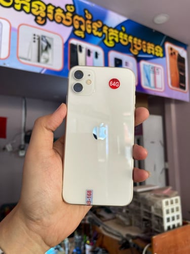 iPhone 11 សានុំសុិនណែន តម្លៃ 130$