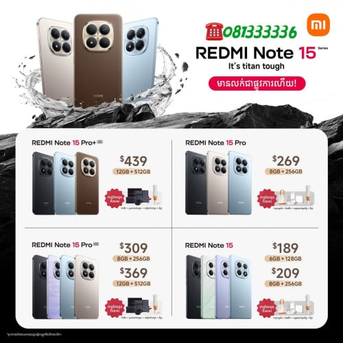 Redmi Note15 Pro5G Ram8G+8G/256G ថ្មីប្រអប់ធានា1ឆ្នាំតម្លៃពិសេសជូន