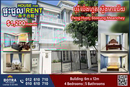 Twin Villa for Rent Borey Peng Huot, Stoeung Meanchey