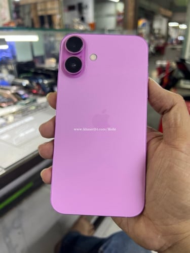 XR up ម៉ាសុីនអ៊េម