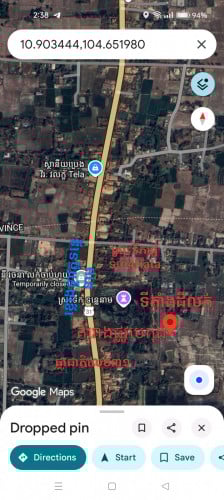 ដីលក់បន្ទាន់ ប្លង់រឹង