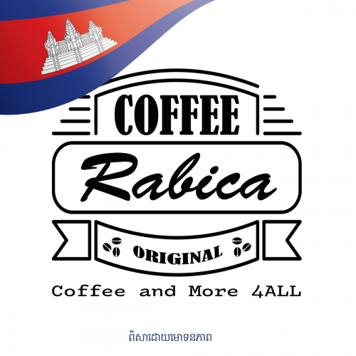 អ្នកធ្វើភេសជ្ជៈ និង ការងារទូទៅក្នុងហាងកាហ្វេ