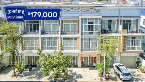 ផ្ទះអាជីវកម្ម សម្រាប់លក់ នៅក្នុងបុរីប៉េងហួតបឹងស្នោរ