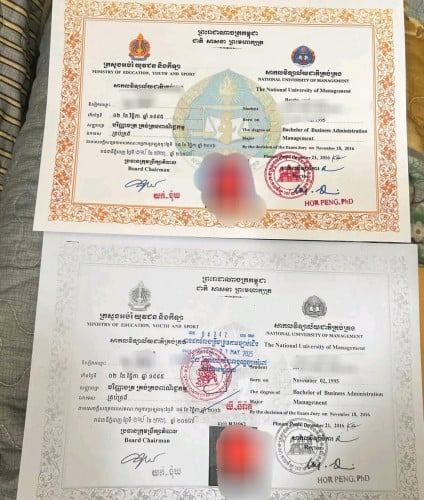 បរិញ្ញាបត្រ គ្រប់កម្រិត