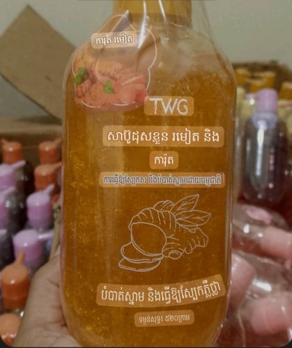 សាប៊ូដុសខ្លួនស្រ្តីនិង បុរសមានបីខ្លឹនផ្កាសាកូរ៉ាល្ហុងផ្កាកូលាប