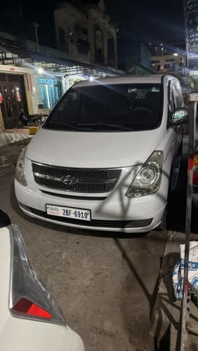 បានស្អាតធានាជូនផ្លាកលេខខ្ពស់