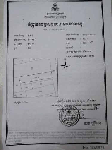 ផ្ទះលក់ជិតមន្ទីរពេទ្យកាល់ម៉ែត