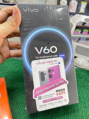 ថែមជាពិសេស