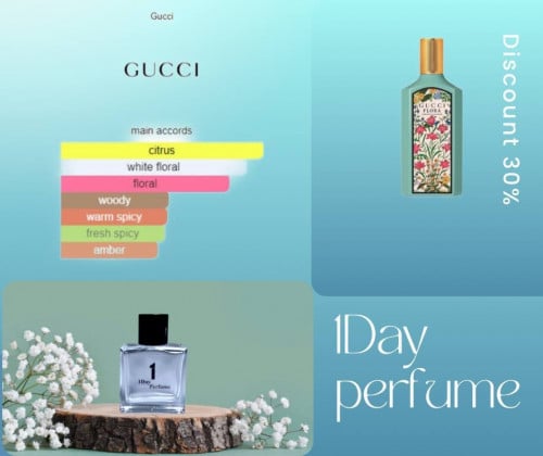 ទឹកអប់មនុស្សស្រី