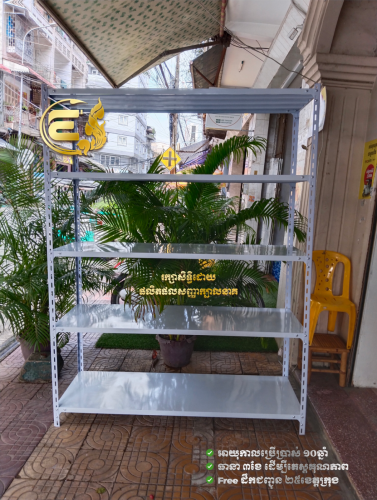 ធ្នើ