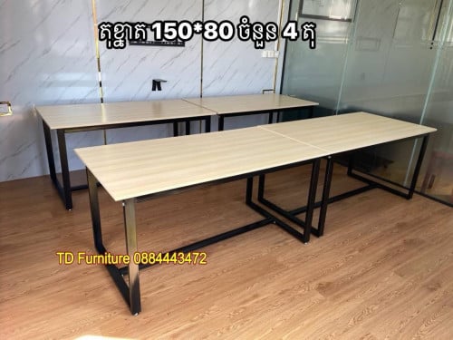 តុកម្មង់. ទំហំដូចរូប 150*80