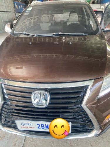 លក់បន្ទាន់ ឆ្នាំ2021