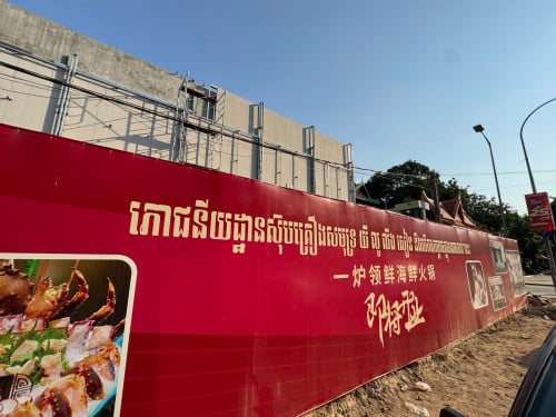 ផ្នែក អ្នករត់តុ30 អ្នក(ភេទស្រី)