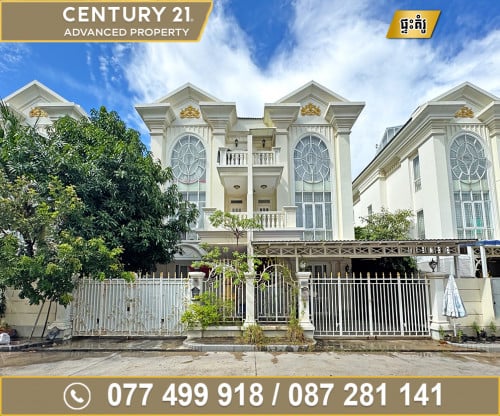 🏠 វីឡាភ្លោះ ​(Twin) ក្នុងបុរី ឌឹមេគង្គរ៉ូយ៉ាល់ ផ្លូវជាតិលេខ6A ត្រូវការលក់បន្ទាន់ខ្លាំង