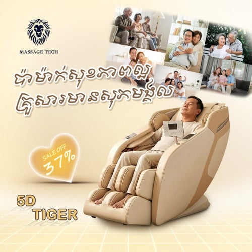 🔥🔥 ប្រូម៉ូសិនពិសេស បញ្ចុះតម្លៃ $1090 🔥🔥