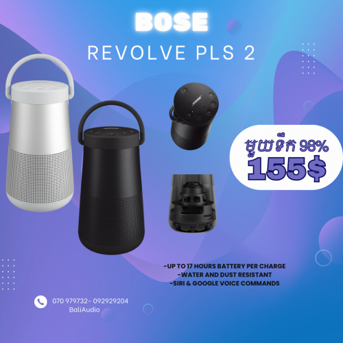 Bose Soundlink Revolve+2