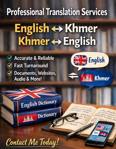 English Khmer Translation