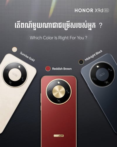 Honor X9d (12GB+12GB/256GB) ថ្មីធានា1ឆ្នាំ