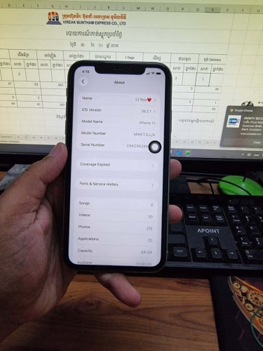 Iphon 11 64g សនុំស៊ីន តួរស្អាត ដូរថ្មរួចកាន់ មានស្គេន លក់ប្រយ៉ាប់លុយ 145$ ចរចារបានតិចតួច