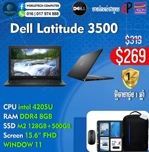Latitude 3500 intel 4205 Ram 8G M2 128G+500G 15.6" New=269$