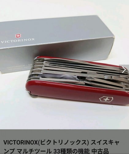Like New Victorinox Swiss Knife 120 usd