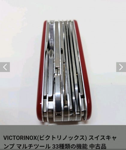 Like New Victorinox Swiss Knife 120 usd