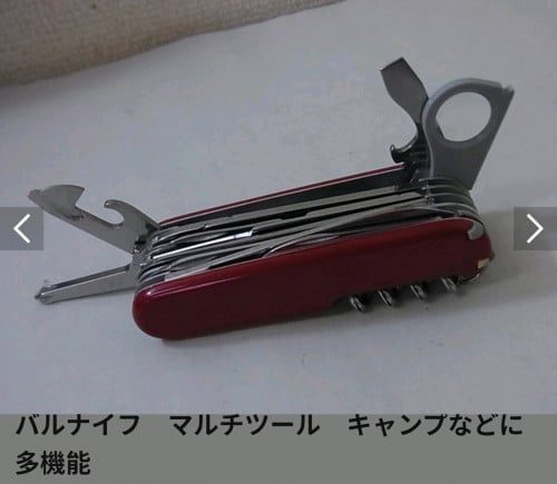 Like New Victorinox Swiss Knife 65 usd
