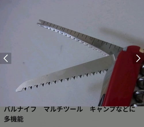 Like New Victorinox Swiss Knife 65 usd