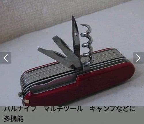 Like New Victorinox Swiss Knife 65 usd