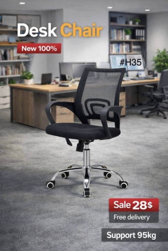 Office chair