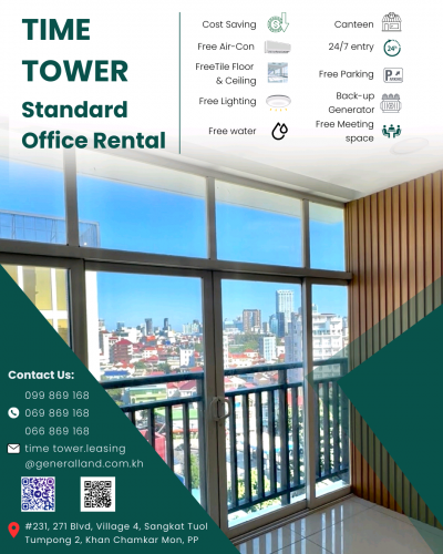 Office for rent | ការិយាល័យសម្រាប់ជួល
