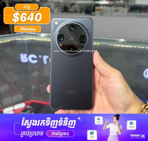 Oppo Find X8 Ultra Black CH Sim2 Ram12GB HD256GB Phone Condition 98% , ម៉ាសុីនសានុំណែន