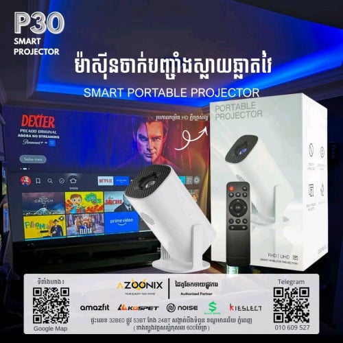 Smart Projector ជំនួសទូរទស្សន៍បាម