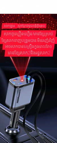 ដុំសាកក្នុងឡាន