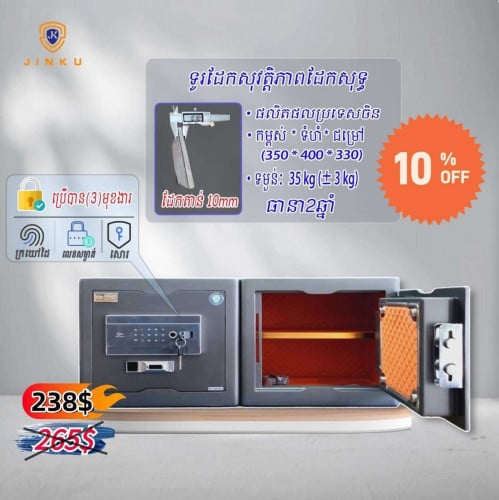 ទូដែកនៅថ្មី 100%