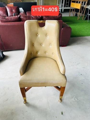 កៅអីនៅស្អាត99%