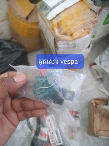 លក់គ្រឿងaoto