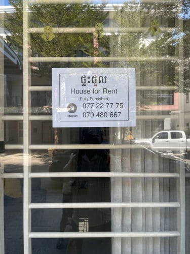 ផ្ទះជួលនៅបុរីអារ៉ាតា Arata