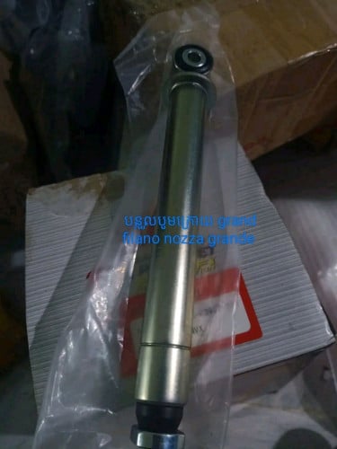 គ្រឿងម៉ូតូyamaha auto